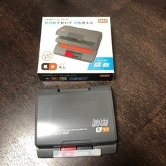 事務用品、文房具