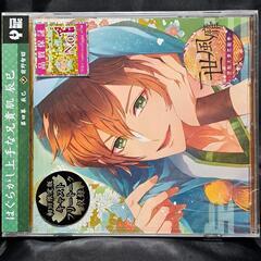 極上の美男との恋に溺れるCD「一世風靡-逆転大奥恋絵巻-」 第四...