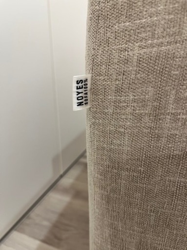 ノイエス　ソファ