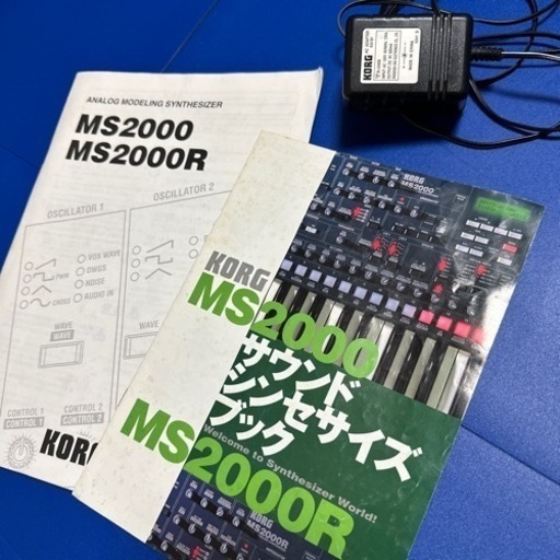 【値下げ！】KORG MS2000 【アナログシンセ】