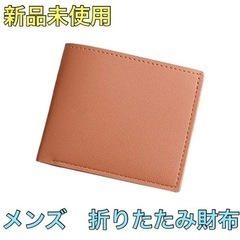 メンズ 財布 二つ折り 二つ折り財布 ブランド 革 ミニ財布