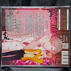 耳が溶けちゃう■神の囁きCD 「パラダイス o'ウィスパー」 Vol.1 セツナの画像