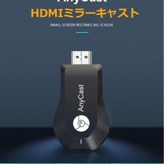 未使用品★Any cast 値下げ交渉受付可の画像