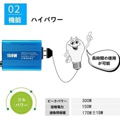 新品未使用★150wカーインバーター　コンバーターの画像