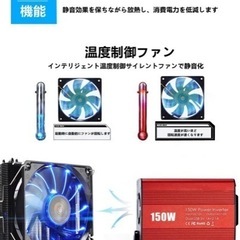 新品未使用★150wカーインバーター　コンバーターの画像