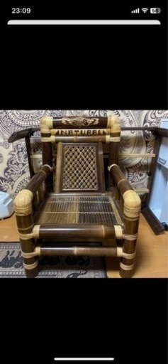 バンブーチェア　アジアン　エスニック