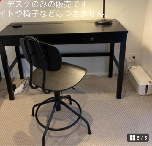 IKEA　デスク　アレクス？
