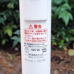 ★除菌・消臭機能付き!!★ カインズ 省エネ・静音 リモコン付き扇風機 『DEO LIFE』 CZ-38DDWの画像