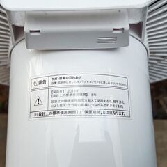 ★除菌・消臭機能付き!!★ カインズ 省エネ・静音 リモコン付き扇風機 『DEO LIFE』 CZ-38DDWの画像