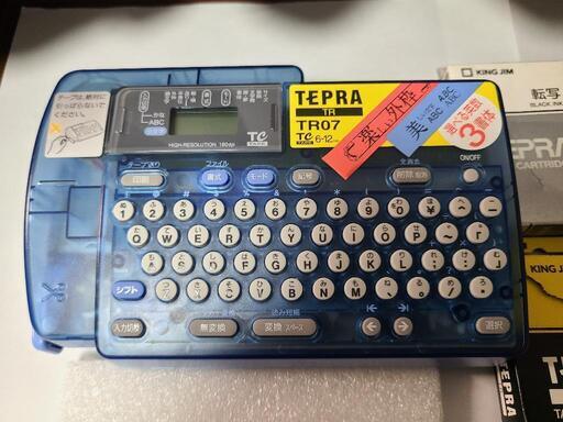 テプラ　TR07　カートリッジ4種　キングジム