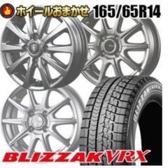 2020年購入　スタッドレスタイヤホイール付4本セット　165/...