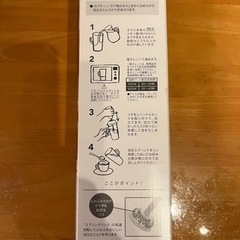 スターバックス　ミルクフォーマー(未使用品)の画像