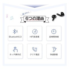 ワイヤレスイヤホン Bluetooth5.3 防水 半透明のふた ピンクの画像