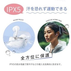 ワイヤレスイヤホン Bluetooth5.3 防水 半透明のふた ピンクの画像