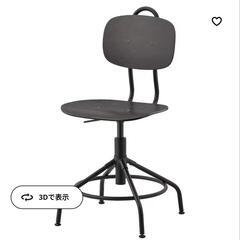 IKEA　クッラベリ　椅子　イス　チェア