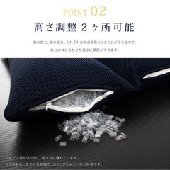 【美品】いびき対策用まくらの画像