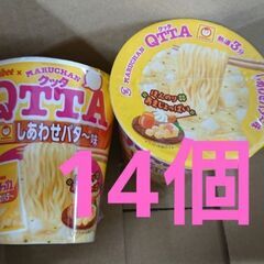 もう掲載終わり！安値！ QTTAカップラーメン14個 箱ティッシ...