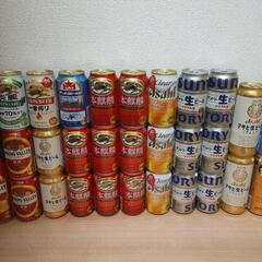 大量30本ビール飲み比べ☆格安☆