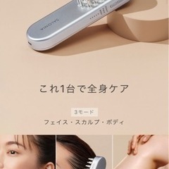 SALONIAEMSリフトブラシの画像