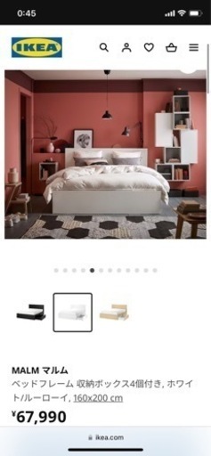 IKEA ダブルベットフレーム　白160x200cm 収納4個付き