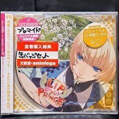 LIP ON MY PRINCE VOL.6 トモエ～とろける光...