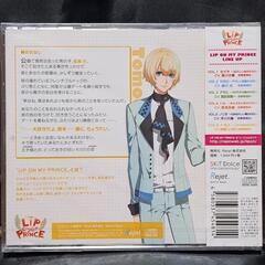 LIP ON MY PRINCE VOL.6 トモエ～とろける光のKISS～の画像