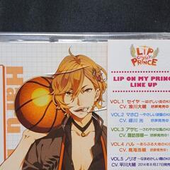 LIP ON MY PRINCE VOL.4 ハル～あらぶる大地のKISS～の画像