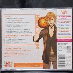 LIP ON MY PRINCE VOL.4 ハル～あらぶる大地のKISS～の画像