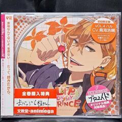 LIP ON MY PRINCE VOL.4 ハル～あらぶる大地...