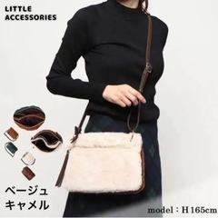 LITTLE accessories 二つ繋げたショルダーバッグの画像