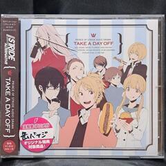 TVアニメ「プリンス・オブ・ストライド オルタナティブ」オーディ...