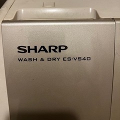 受け渡し決定しました。[無料]SHARPドラム式全自動洗濯機　ES-V540 完動品ですが、無料で差し上げます。の画像