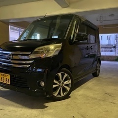 日産 デイズルークス ハイウェイスター XG パッケージ 値下げ可能