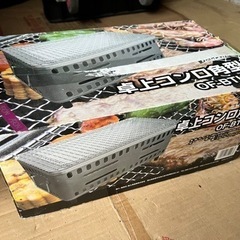 解除⭐︎卓上コンロ　BBQなどの画像