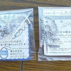 新品　ネームホルダー　2点セット　イエロー　ピンクの画像