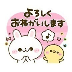 Line友達募集中