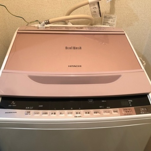 【売却先決定】日立ビートウォッシュ7kg BW-7WV 2015年製