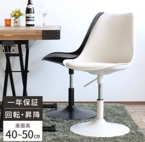 【美品】定価¥12,800 ダイニングチェア ブラック 黒