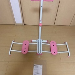 美容フットケア、レッグクィーンAYS-15 ピンク