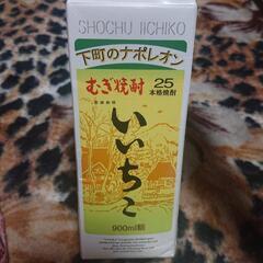 むぎ焼酎 いいちこ25度 900㍉パック