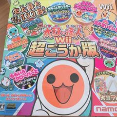 太鼓の達人
