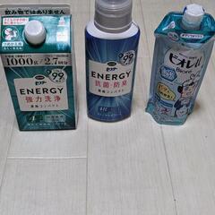 ＃受け渡し完了しました　洗濯洗剤＆ボディソープ　必要な方に差し上...