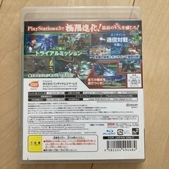 プレイステーション３のゲームカセットの画像