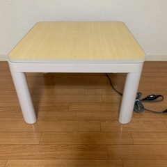 カジュアルコタツ