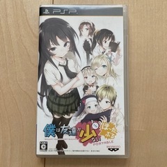 PSPのカセットワンコイン01