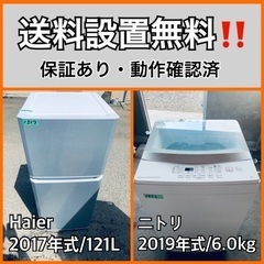  超高年式✨送料設置無料❗️家電2点セット 洗濯機・冷蔵庫 154