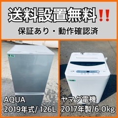  超高年式✨送料設置無料❗️家電2点セット 洗濯機・冷蔵庫 155