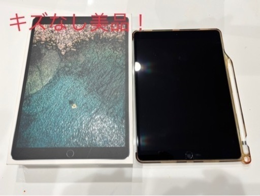 決定しました　iPad Pro 10.5インチ　Wi-Fi cellularモデル　256GB スマートキーボードセット！