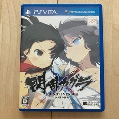 PSVITAのカセット01