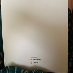 調剤事務検定用の画像